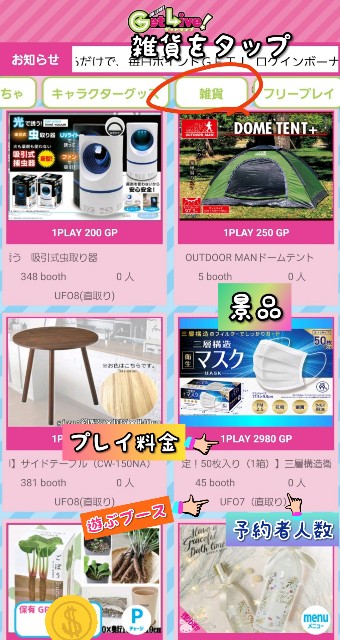 f:id:cocoaorei:20200513190953j:plain f:id:cocoaorei:20200513190953j:plain