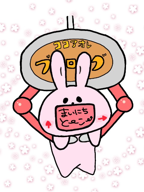 f:id:cocoaorei:20200517165458j:image f:id:cocoaorei:20200517165458j:image