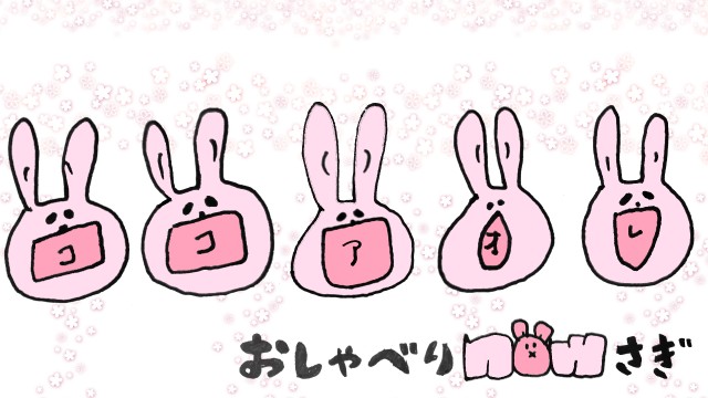 f:id:cocoaorei:20200517170310j:image f:id:cocoaorei:20200517170310j:image