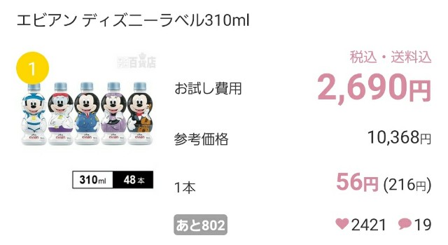f:id:cocoaorei:20200520192715j:plain f:id:cocoaorei:20200520192715j:plain