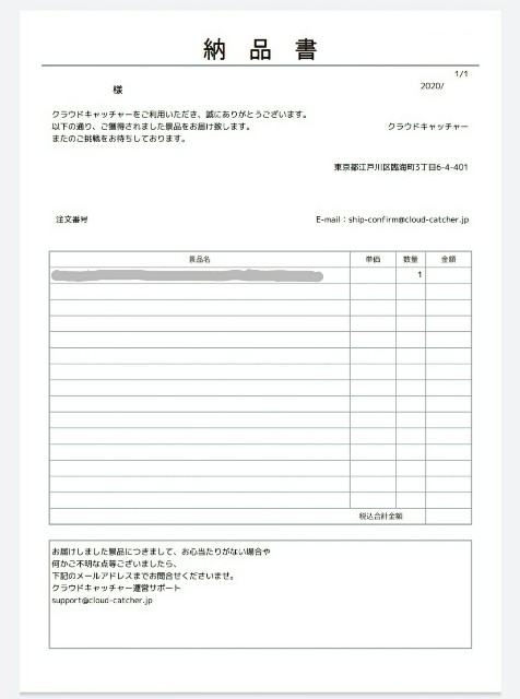 f:id:cocoaorei:20200523211009j:plain f:id:cocoaorei:20200523211009j:plain