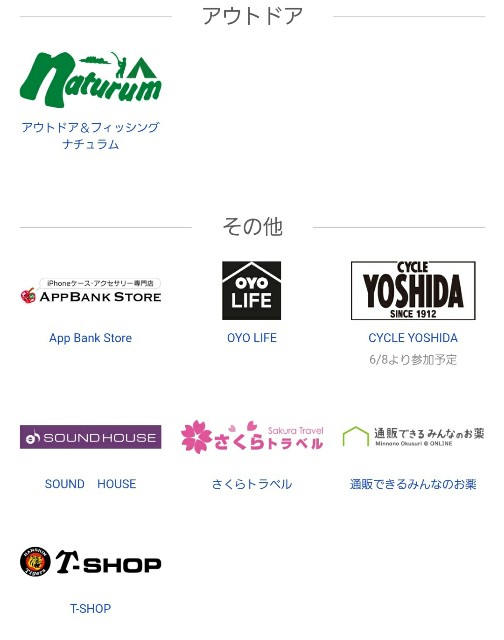 f:id:cocoaorei:20200526185144j:image f:id:cocoaorei:20200526185144j:image