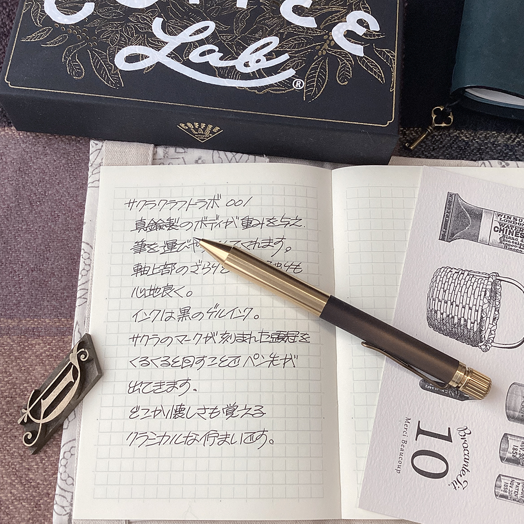 サクラクラフトラボ001＆003 - Hot Cocoa mix**