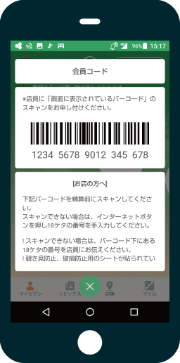 f:id:cocoaramerukirari:20181005142617p:plain