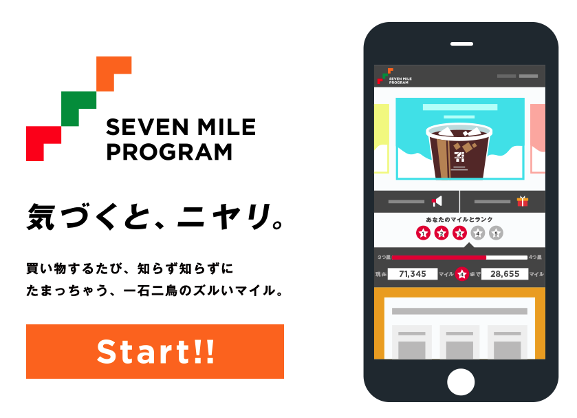 f:id:cocoaramerukirari:20181007103547p:plain