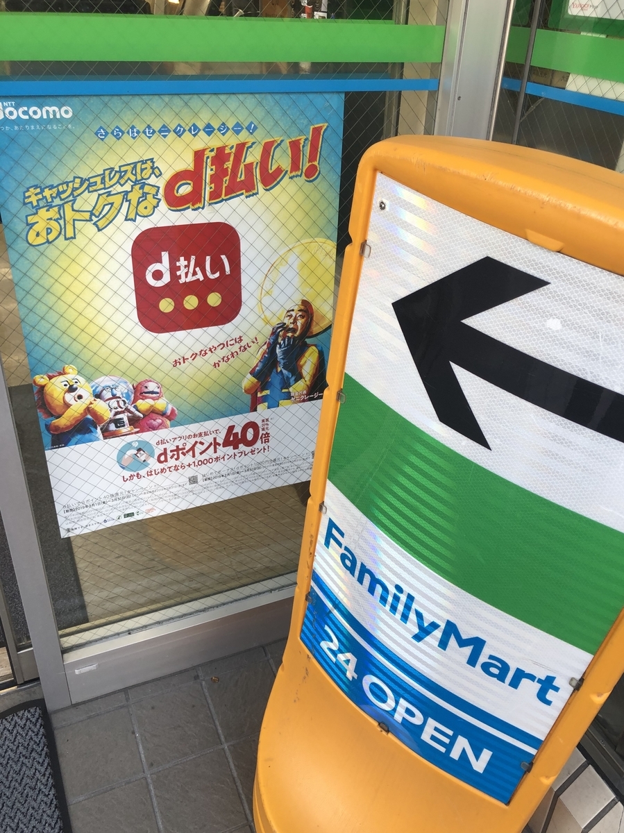 f:id:cocoaramerukirari:20190621202501j:plain