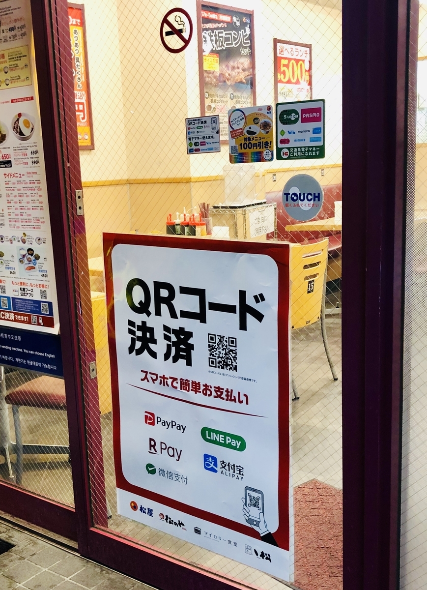 f:id:cocoaramerukirari:20190621202534j:plain