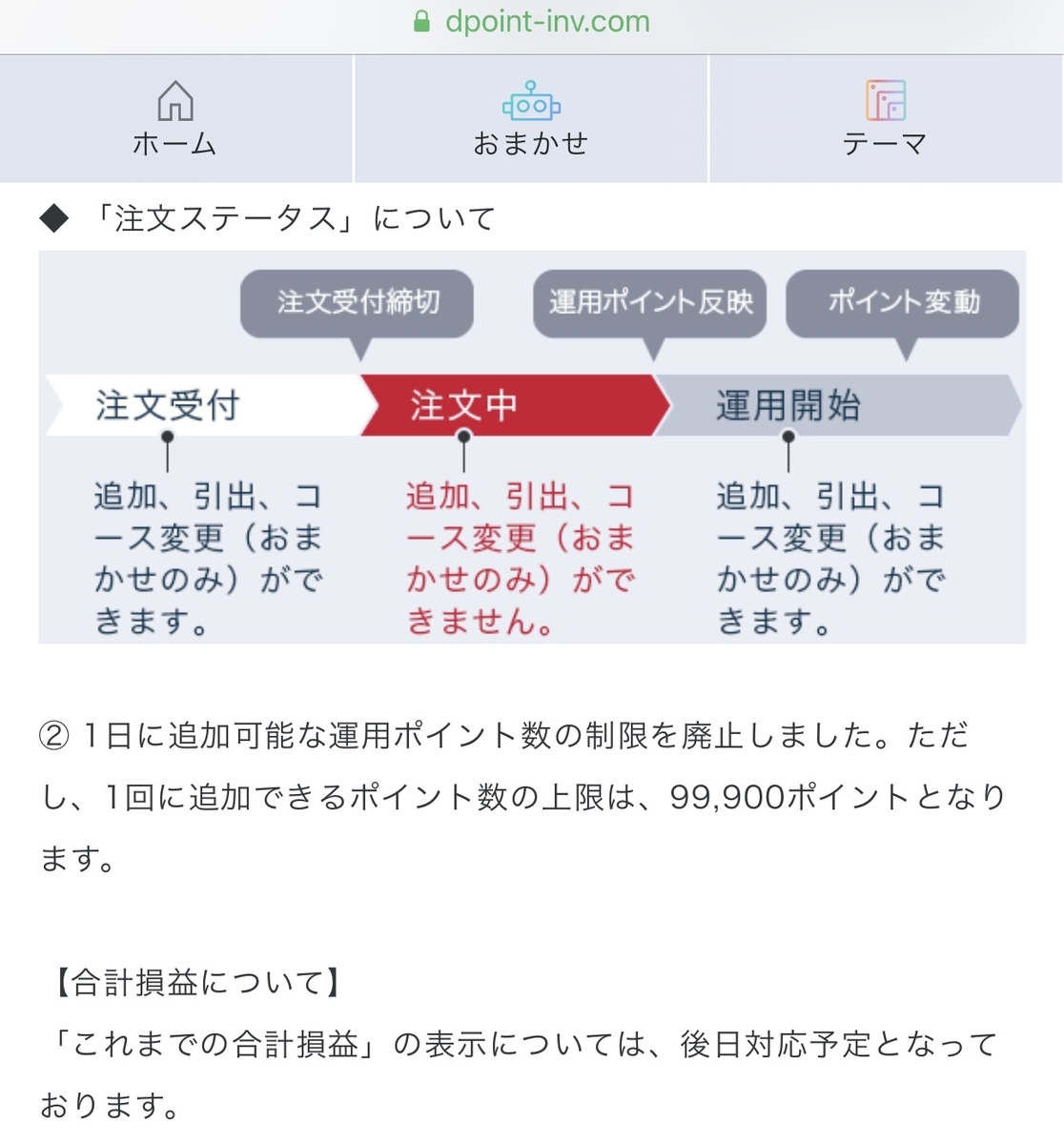 f:id:cocoaramerukirari:20190626034439j:plain