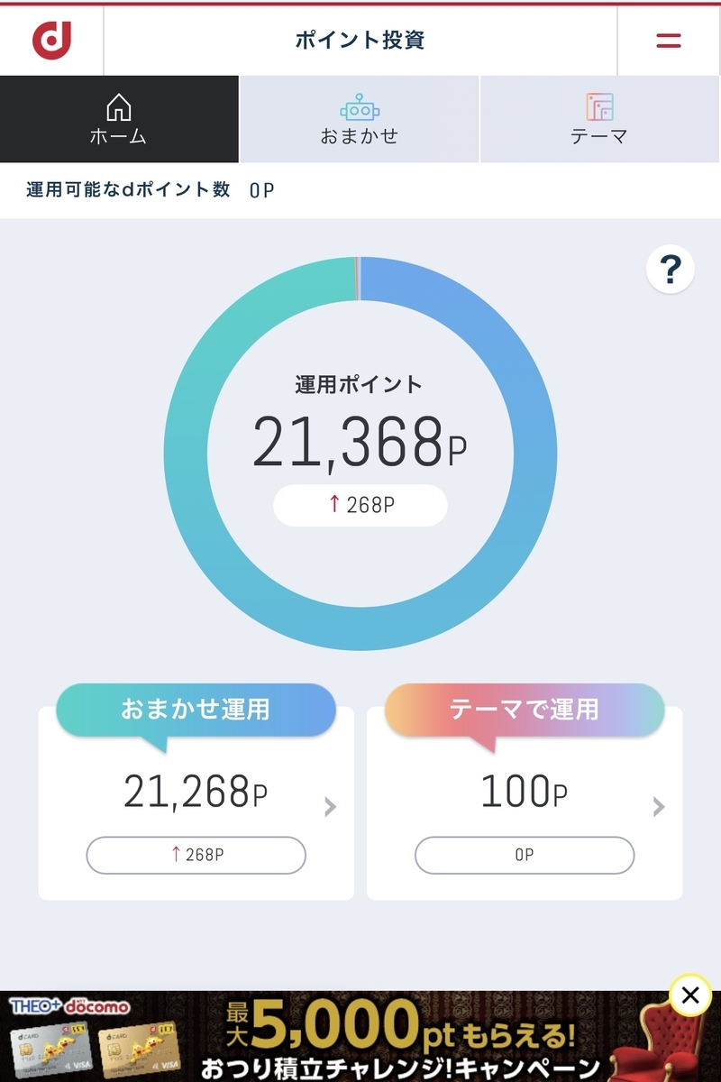 f:id:cocoaramerukirari:20190629224351j:plain