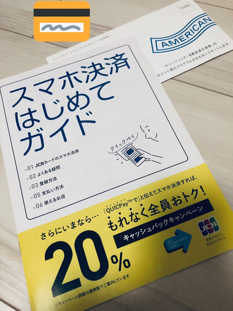 f:id:cocoaramerukirari:20190911025627j:plain f:id:cocoaramerukirari:20190911025627j:plain