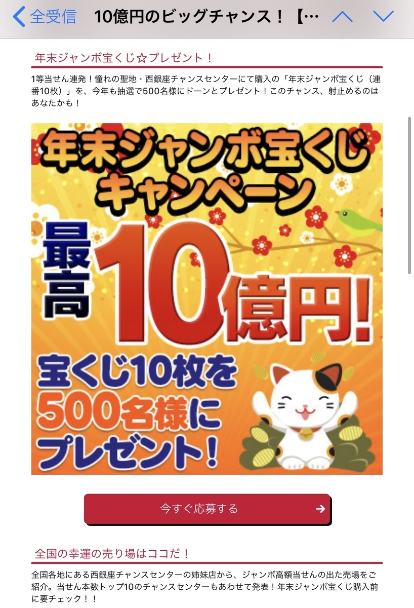 f:id:cocoaramerukirari:20191129143711j:plain