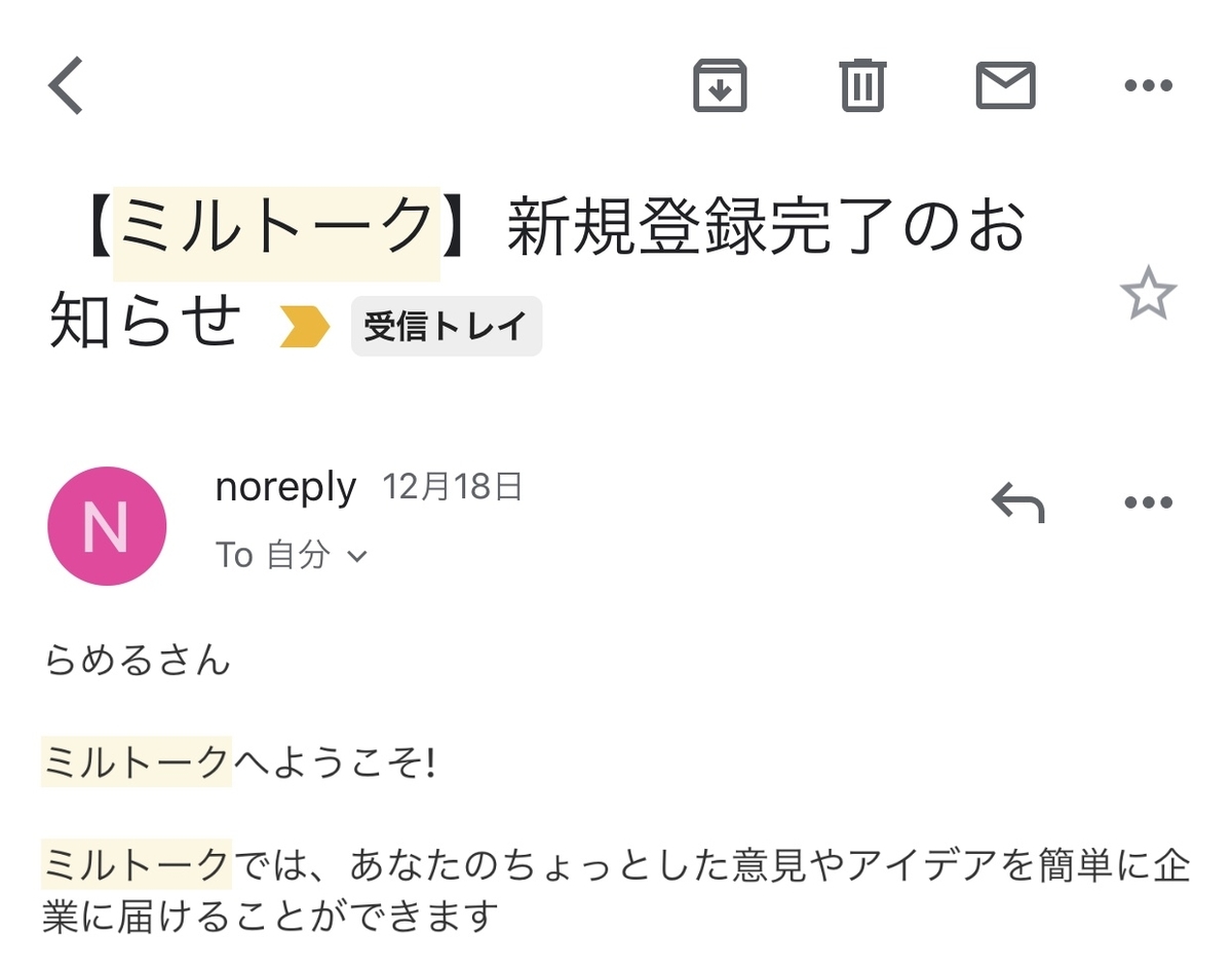 f:id:cocoaramerukirari:20191222171554j:plain f:id:cocoaramerukirari:20191222171554j:plain