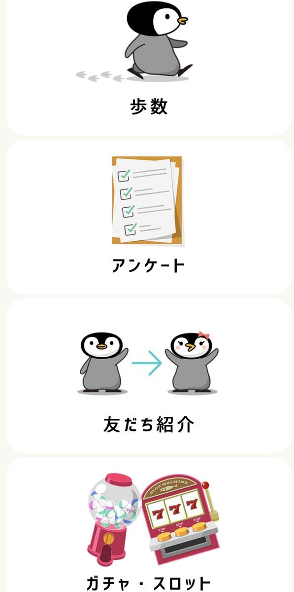 f:id:cocoaramerukirari:20210421130148j:plain