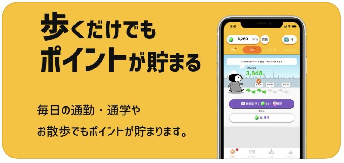 f:id:cocoaramerukirari:20210421142304j:plain