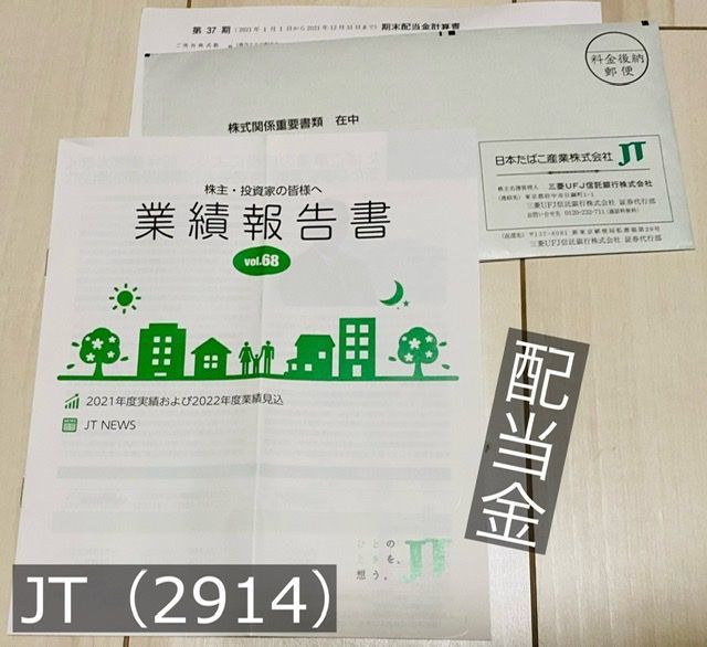 f:id:cocoaramerukirari:20220327091251j:plain