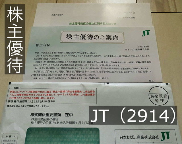 f:id:cocoaramerukirari:20220327093135j:plain