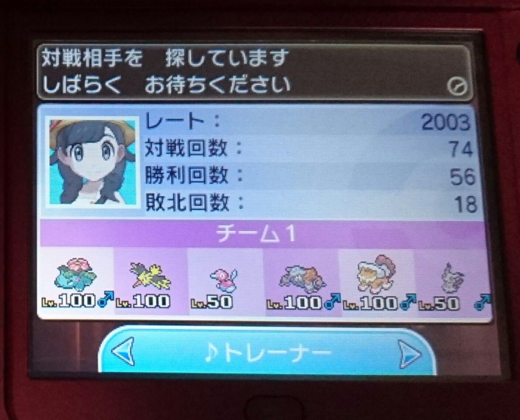 Usmシーズン7 メガフシギバナサイクル 2rom00 最高03 ニンフィアなんていなかった Usmシーズン7 メガフシギバナサイクル 2rom00 最高03 ニンフィアなんていなかった