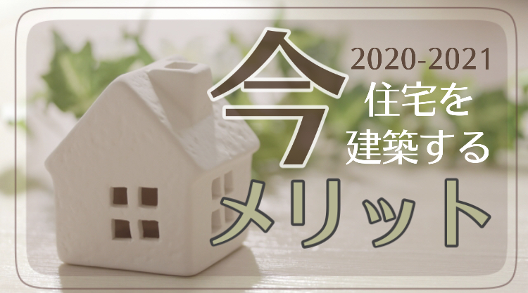 f:id:cocoathome:20200810131853j:plain f:id:cocoathome:20200810131853j:plain