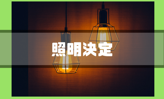 f:id:cocochan1803:20181112115033p:plain