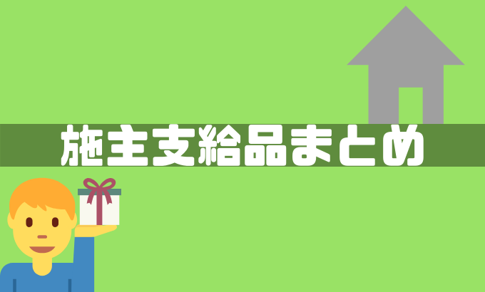 f:id:cocochan1803:20181205154515p:plain