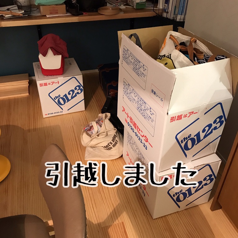 f:id:cocochan1803:20190228164319j:plain