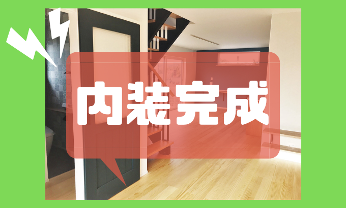 f:id:cocochan1803:20190509235034p:plain