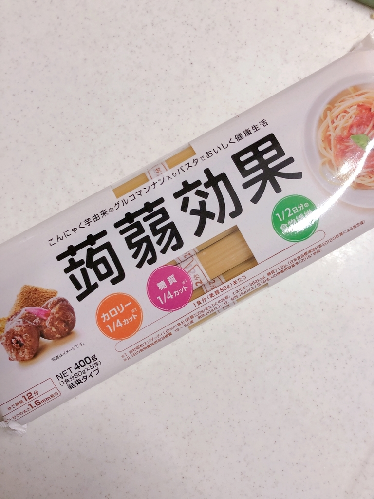 f:id:cocochimade:20190127204519j:plain f:id:cocochimade:20190127204519j:plain