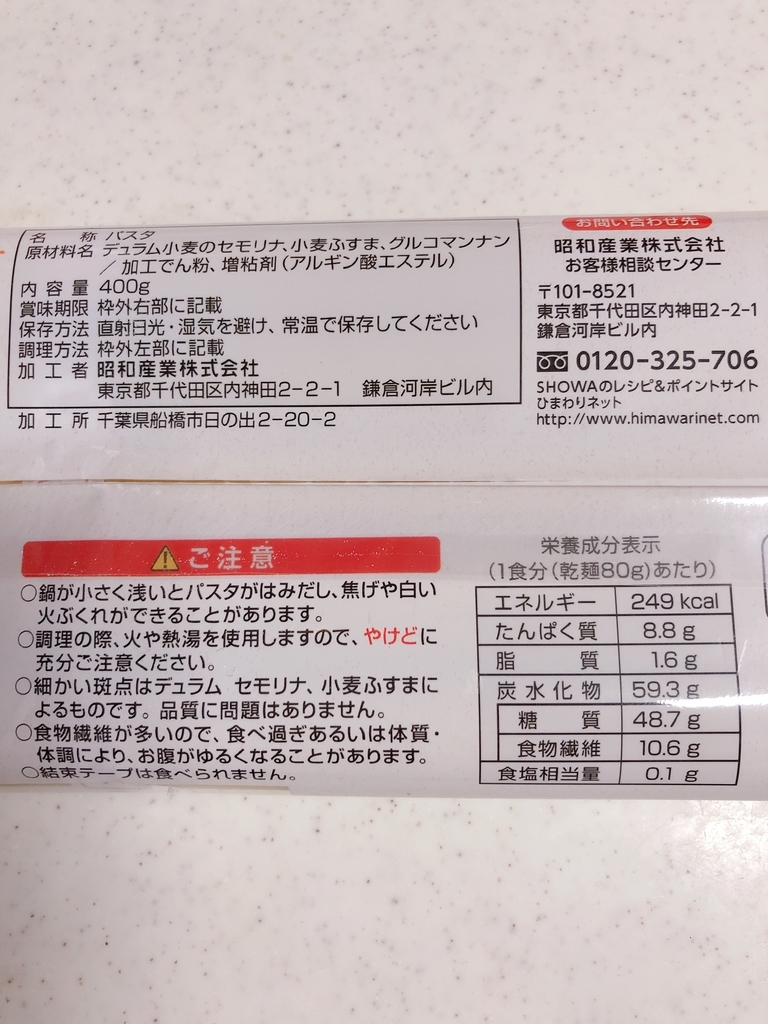 f:id:cocochimade:20190127210435j:plain f:id:cocochimade:20190127210435j:plain