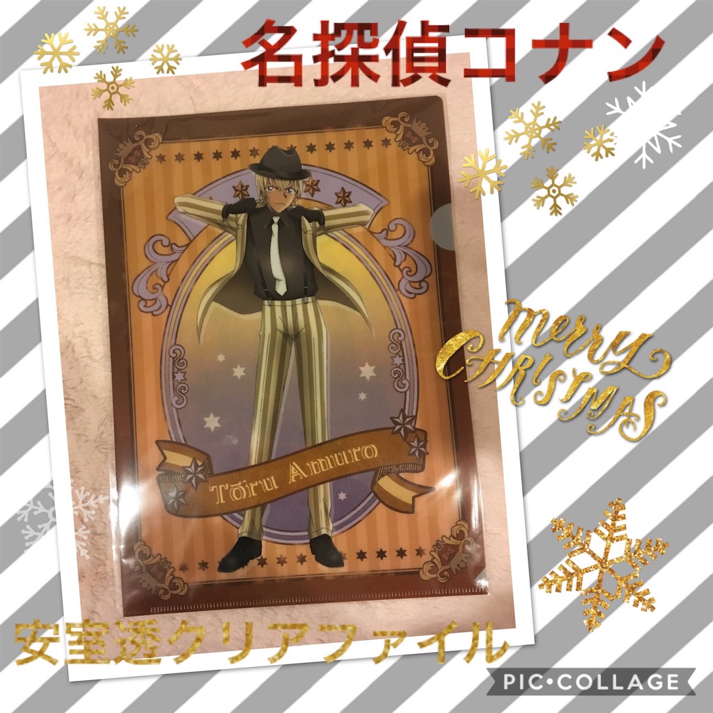 f:id:cocochovy:20181209100925j:image