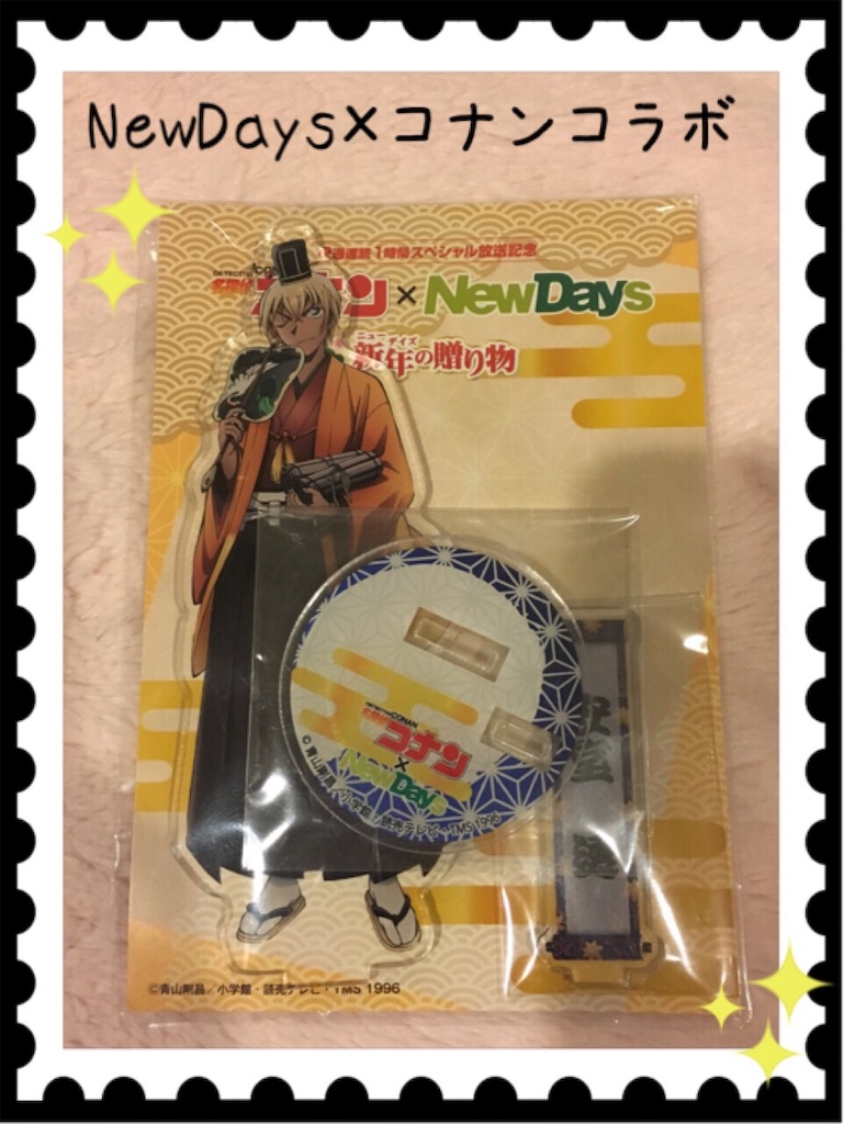 f:id:cocochovy:20181225231208j:image