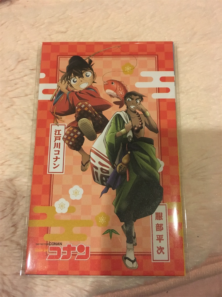 f:id:cocochovy:20181225231256j:image