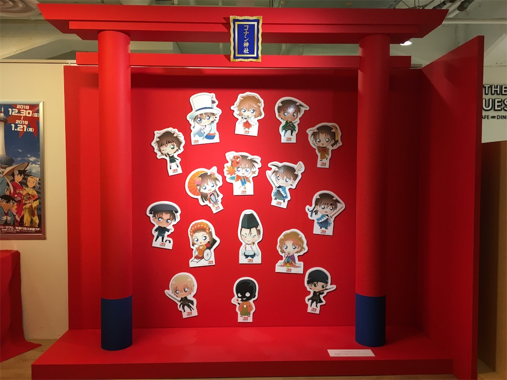 f:id:cocochovy:20190103152638j:image