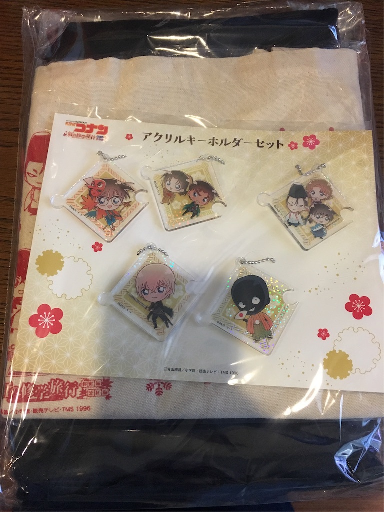 f:id:cocochovy:20190103152947j:image
