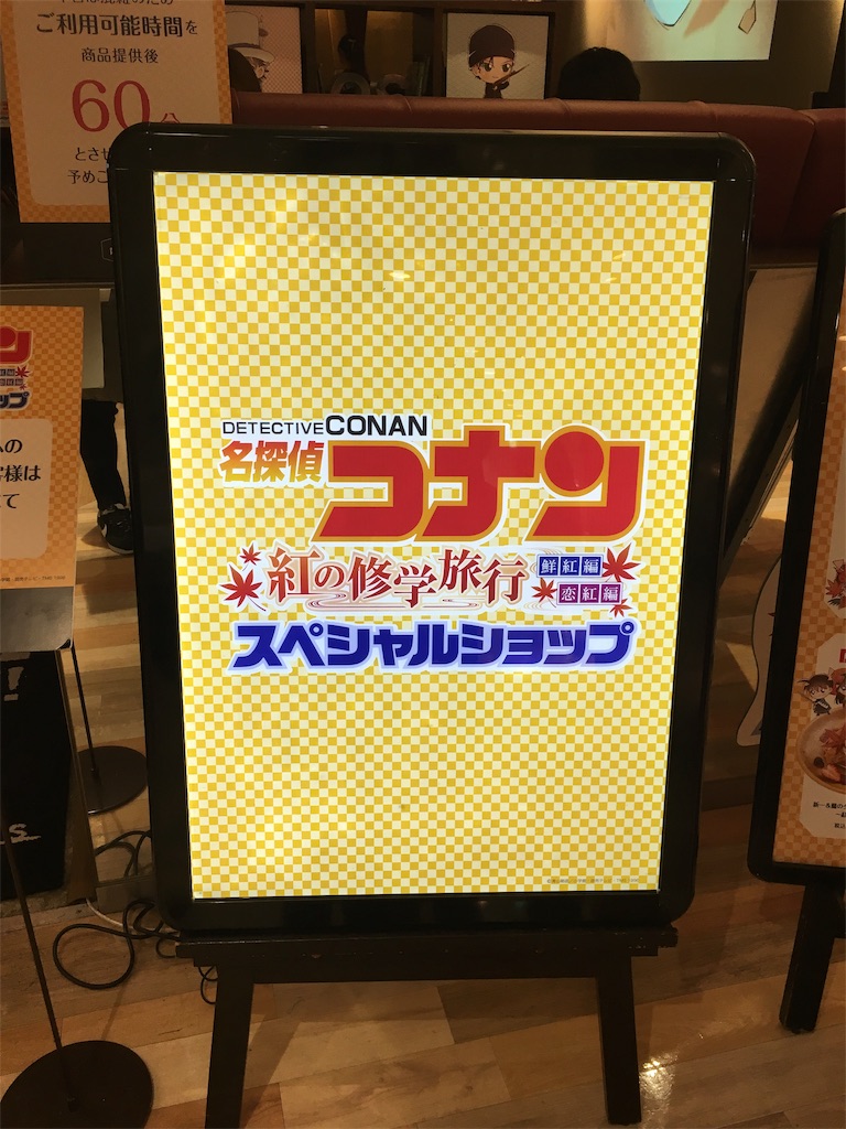 f:id:cocochovy:20190103153210j:image