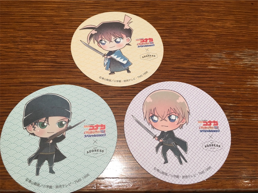 f:id:cocochovy:20190103153323j:image