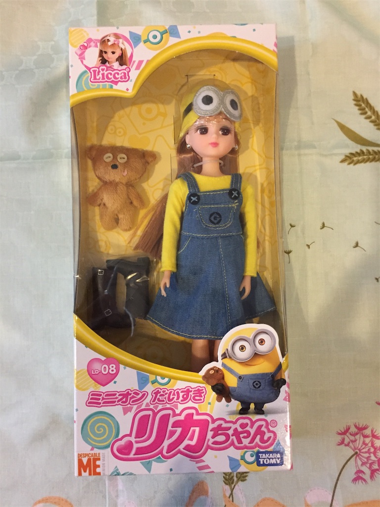 f:id:cocochovy:20190609105840j:image