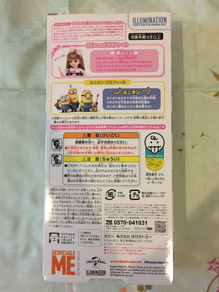 f:id:cocochovy:20190609105932j:image