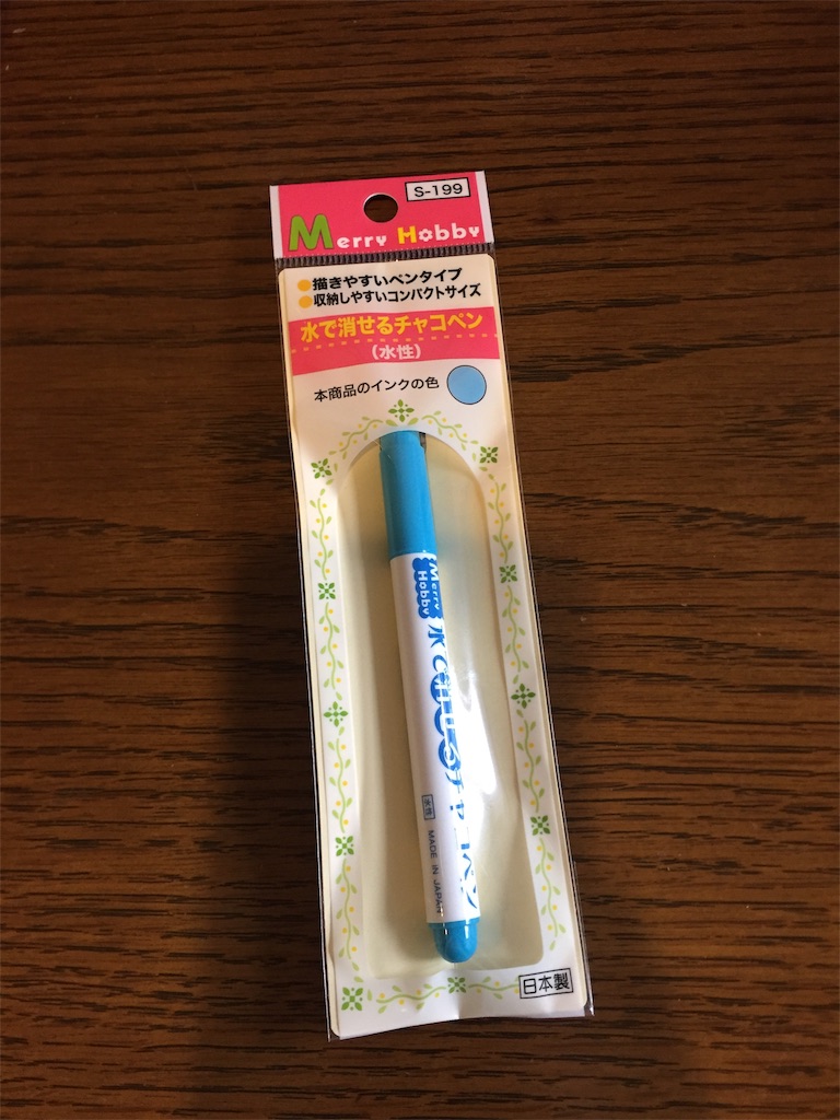 f:id:cocochovy:20190609165643j:image
