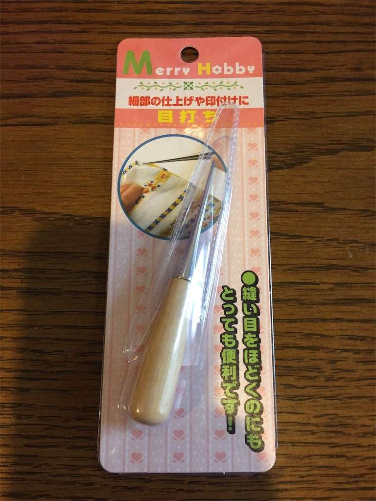 f:id:cocochovy:20190609170222j:image