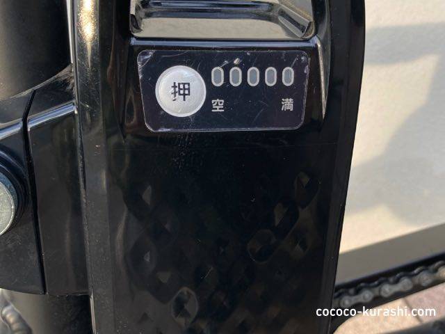 f:id:cococo-kurashi:20201214142859j:plain