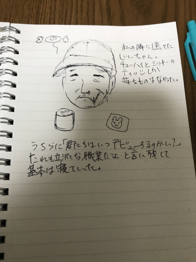 f:id:cococo111:20171225225621j:plain f:id:cococo111:20171225225621j:plain