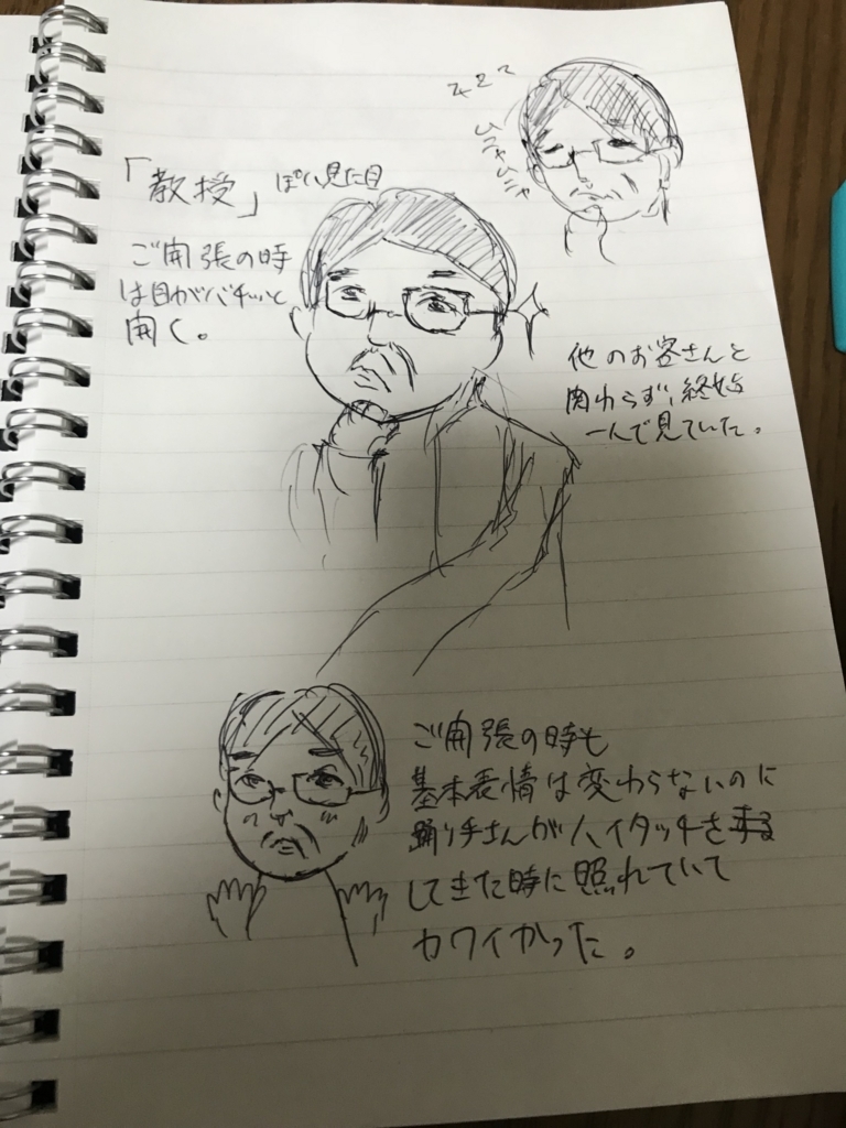 f:id:cococo111:20171225225707j:plain f:id:cococo111:20171225225707j:plain
