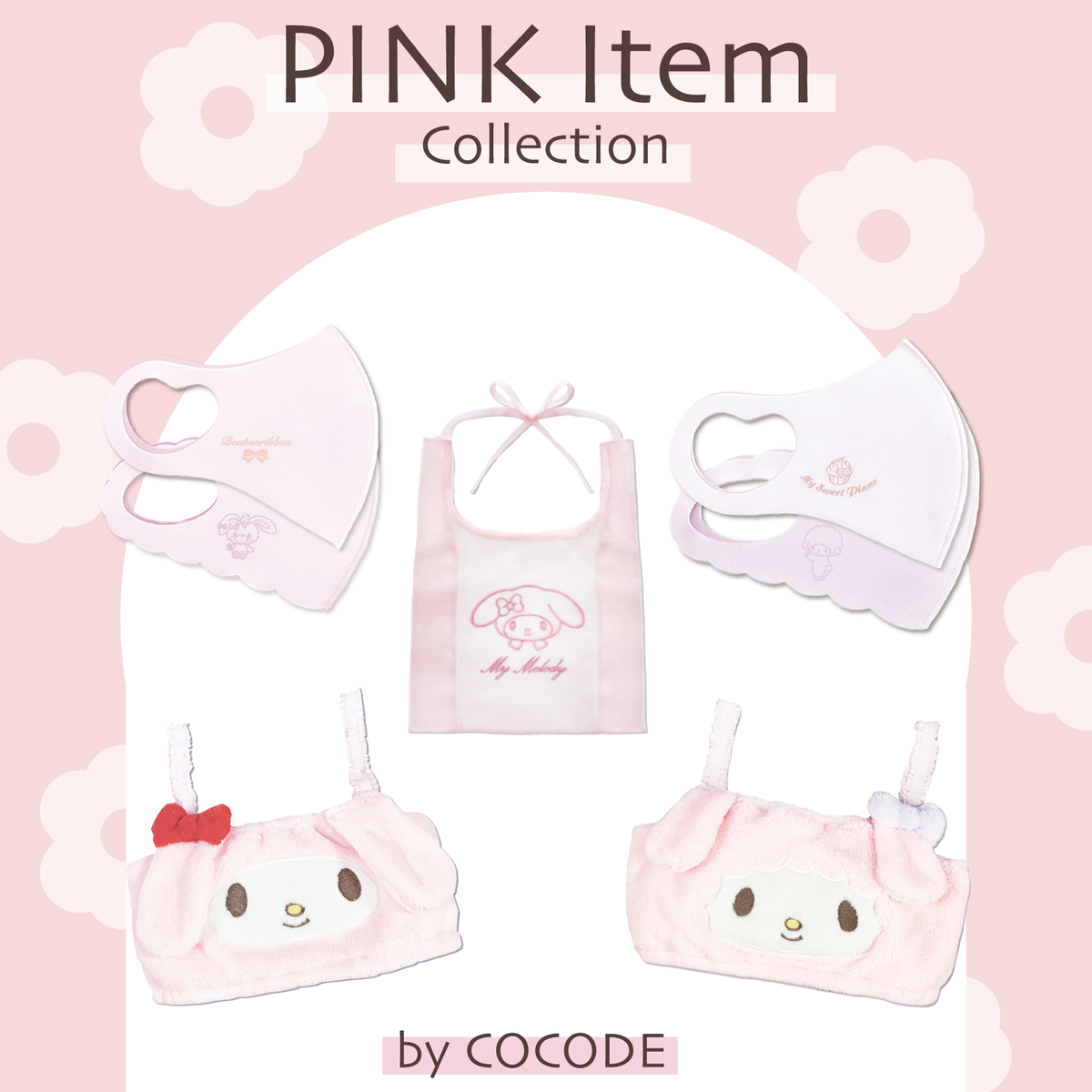 女の子気分を上げちゃおう サンリオピンクの名品リスト Cocode Kawaii News