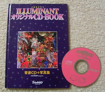 個別「イルミナントオリジナルCD-BOOK」の写真、画像 - Music 