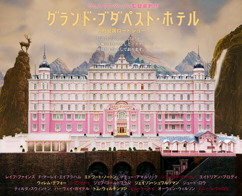 f:id:cocograph:20140611141539j:image