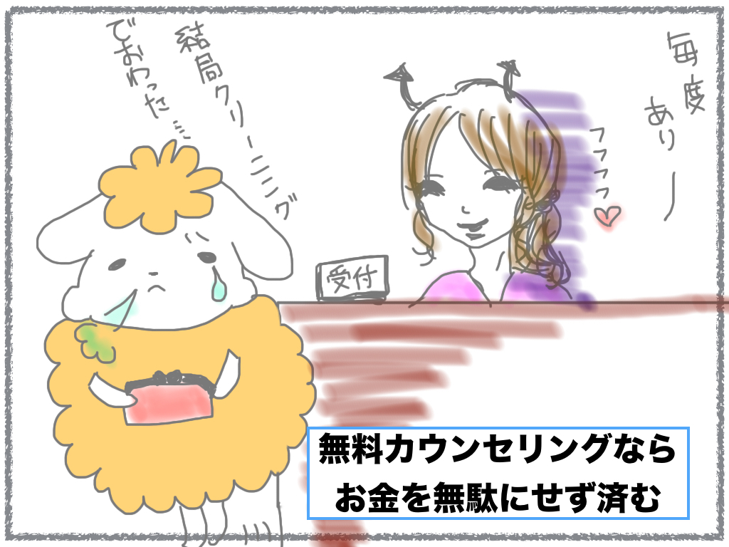 f:id:cocohana0804:20180407235622j:plain