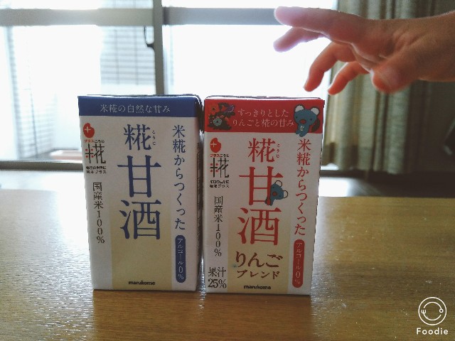 f:id:cocohuglife:20180124102853j:image