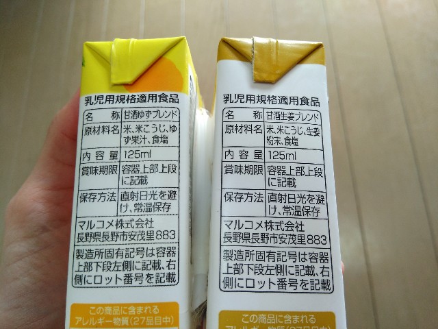 f:id:cocohuglife:20180124142331j:image