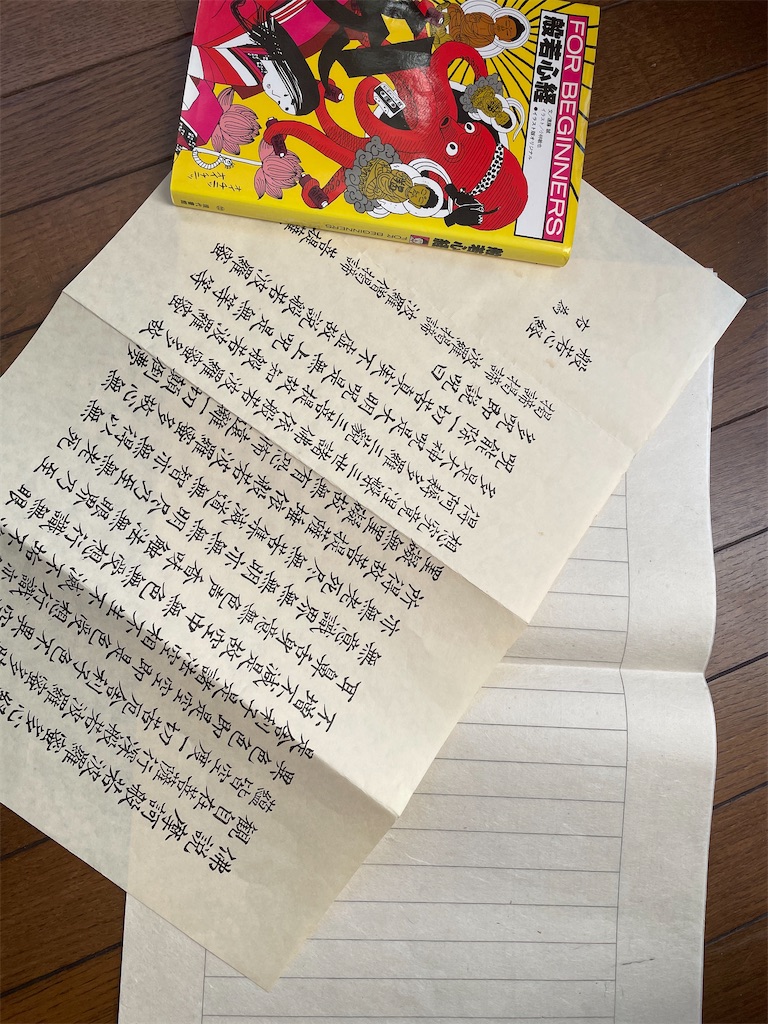 f:id:cocoico2831:20210223094439j:image