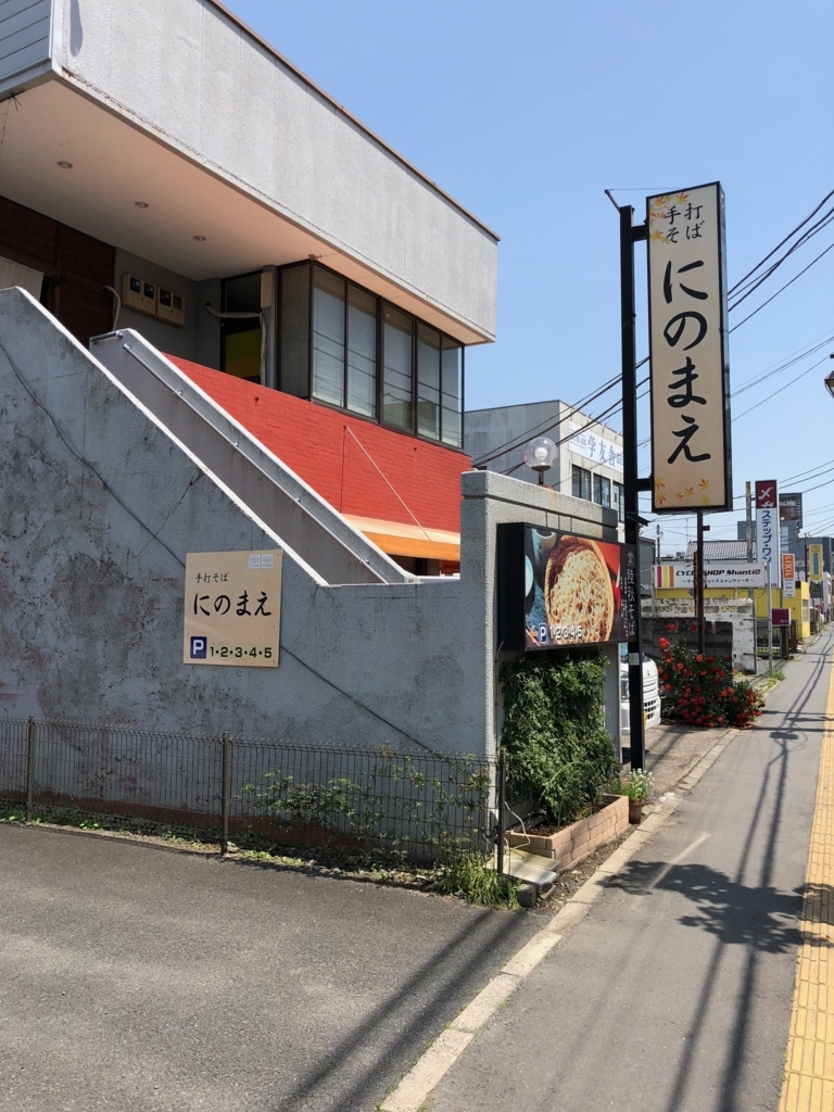 f:id:cocokara-member:20180512171930j:plain